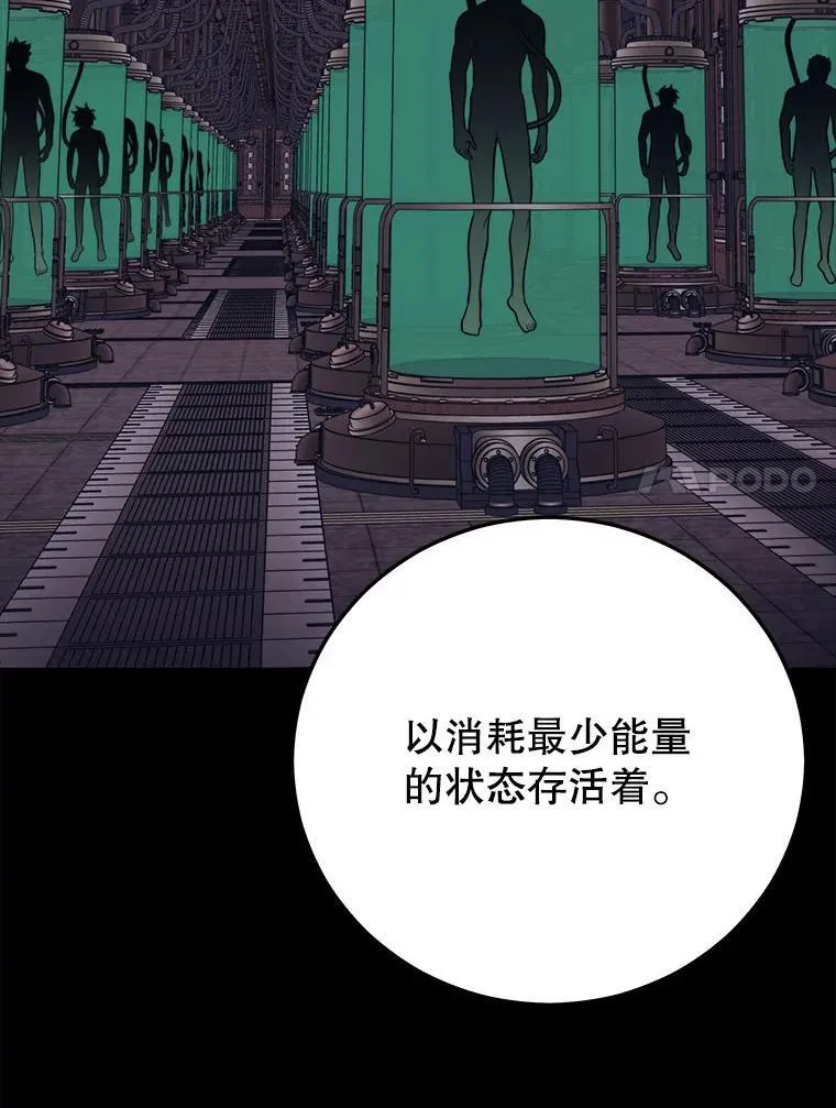 138.虚拟世界 第100页