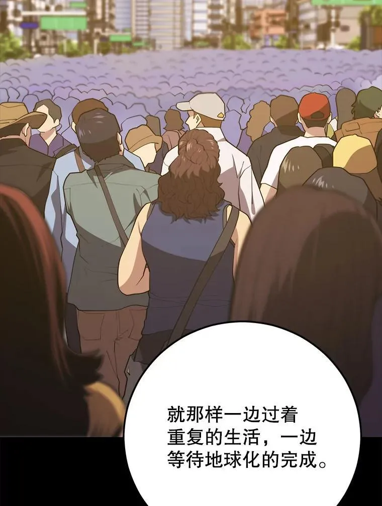 138.虚拟世界 第102页