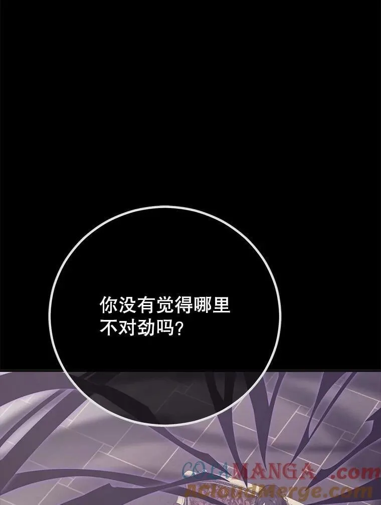 138.虚拟世界 第105页