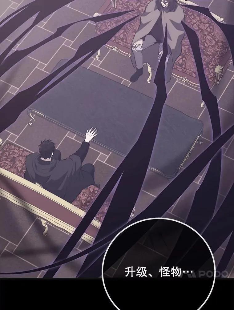 138.虚拟世界 第106页