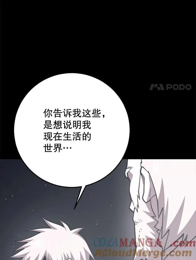 138.虚拟世界 第113页