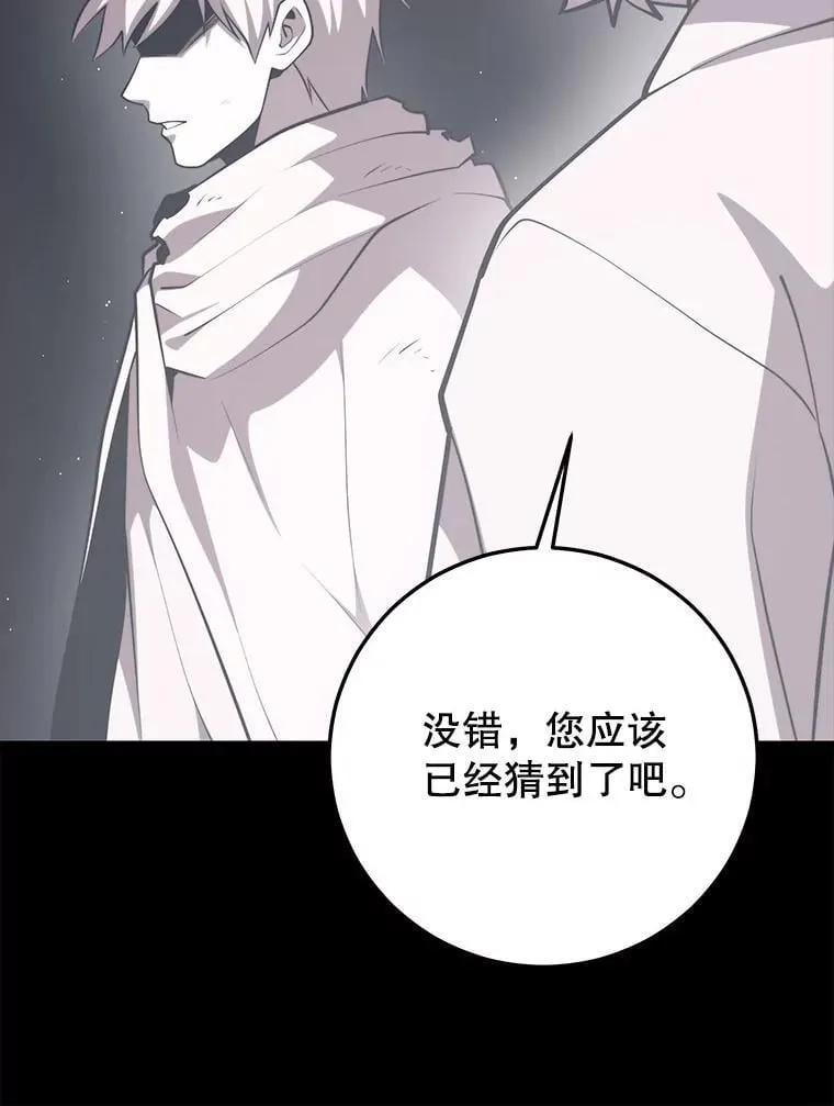 138.虚拟世界 第114页