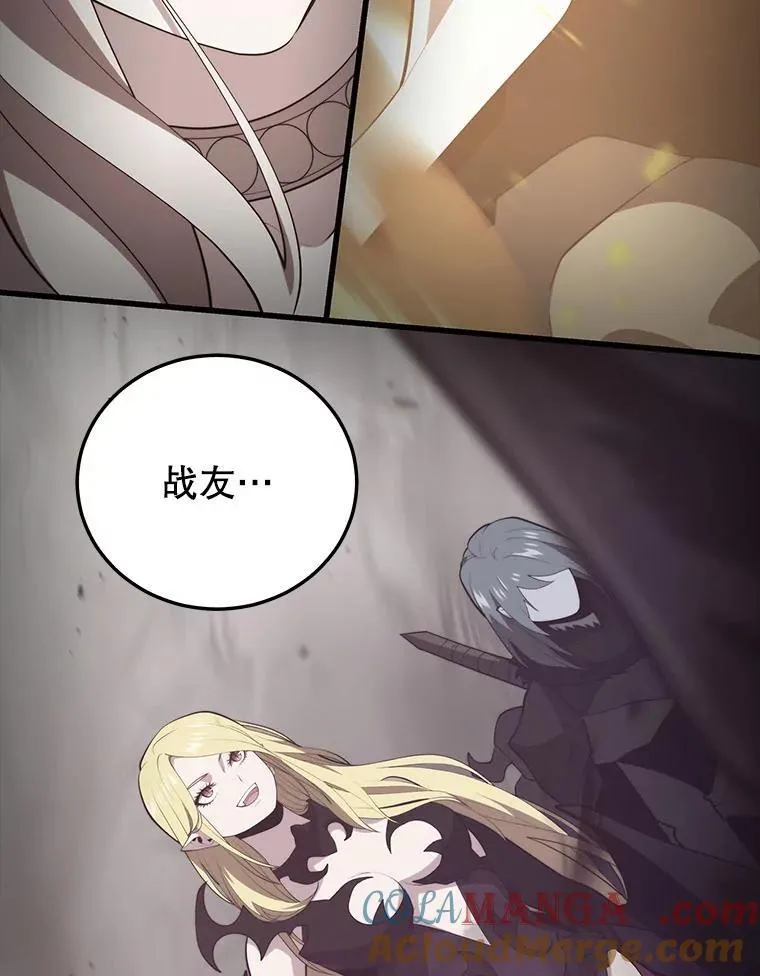 138.虚拟世界 第121页