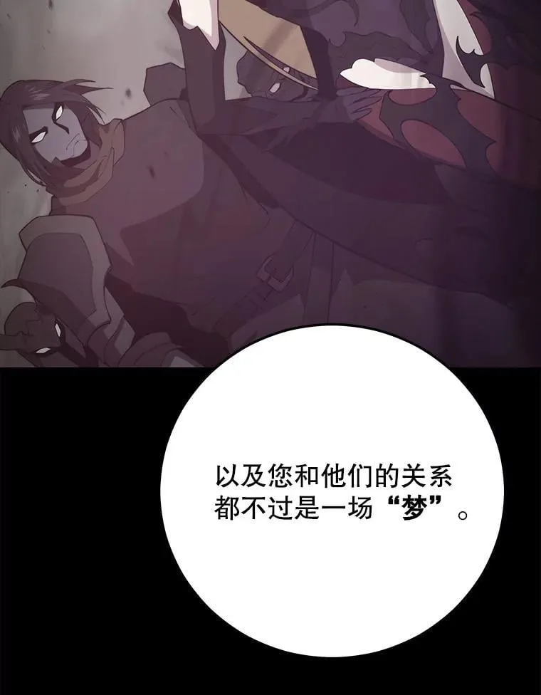 138.虚拟世界 第122页