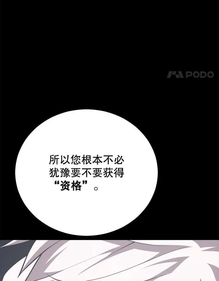 138.虚拟世界 第123页