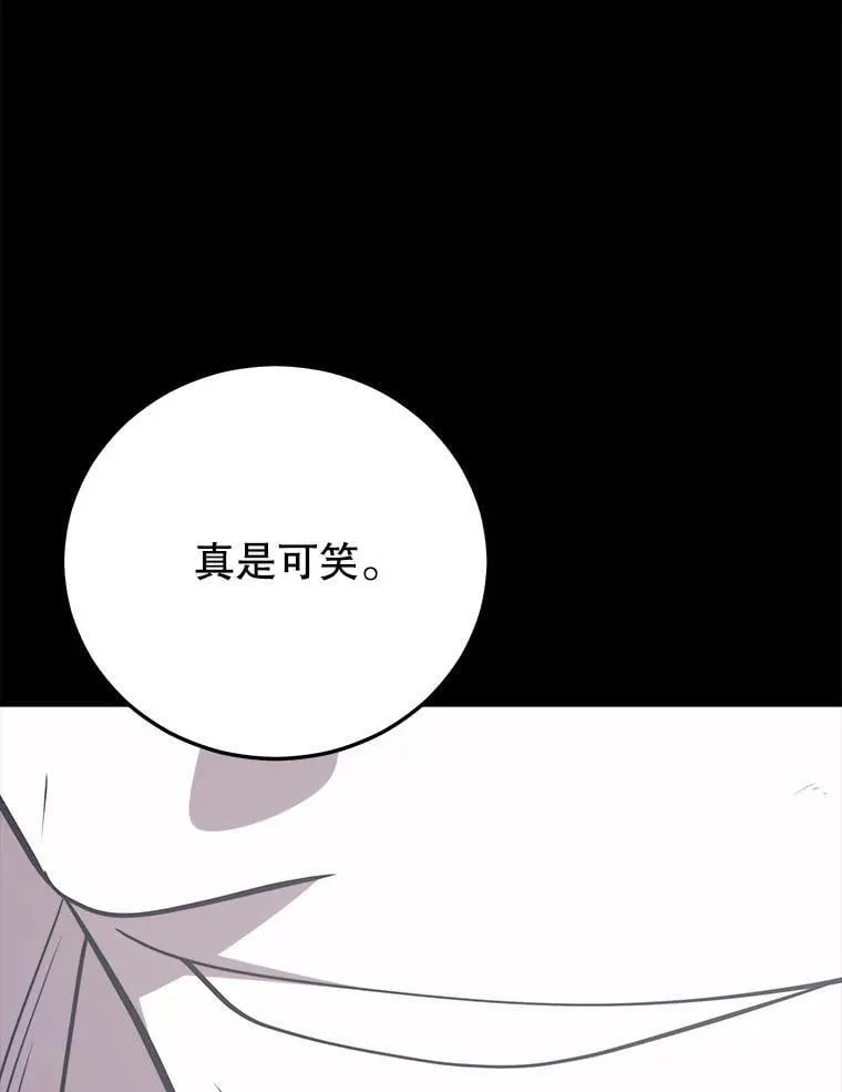 138.虚拟世界 第127页