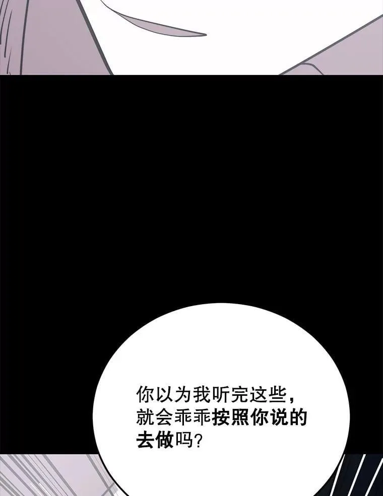 138.虚拟世界 第128页