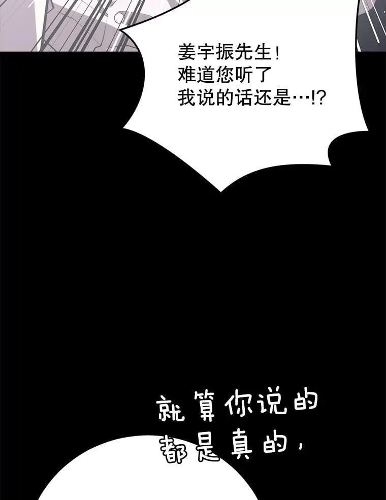 138.虚拟世界 第130页