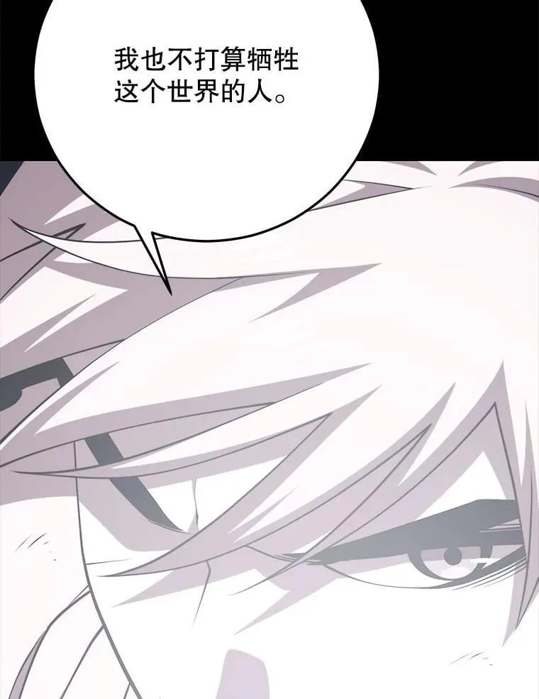 138.虚拟世界 第131页