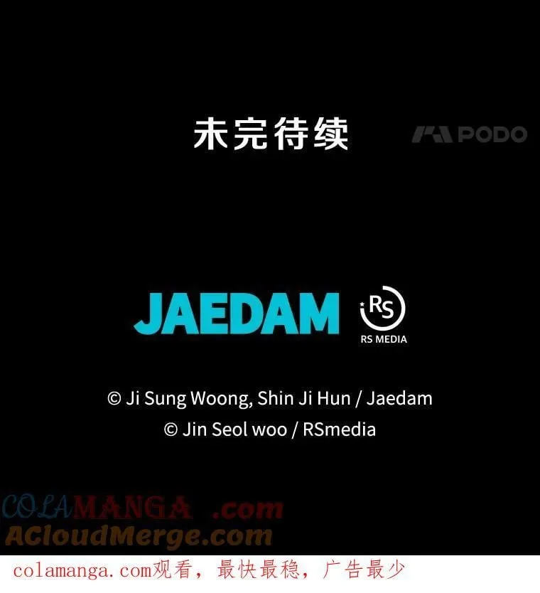 138.虚拟世界 第133页