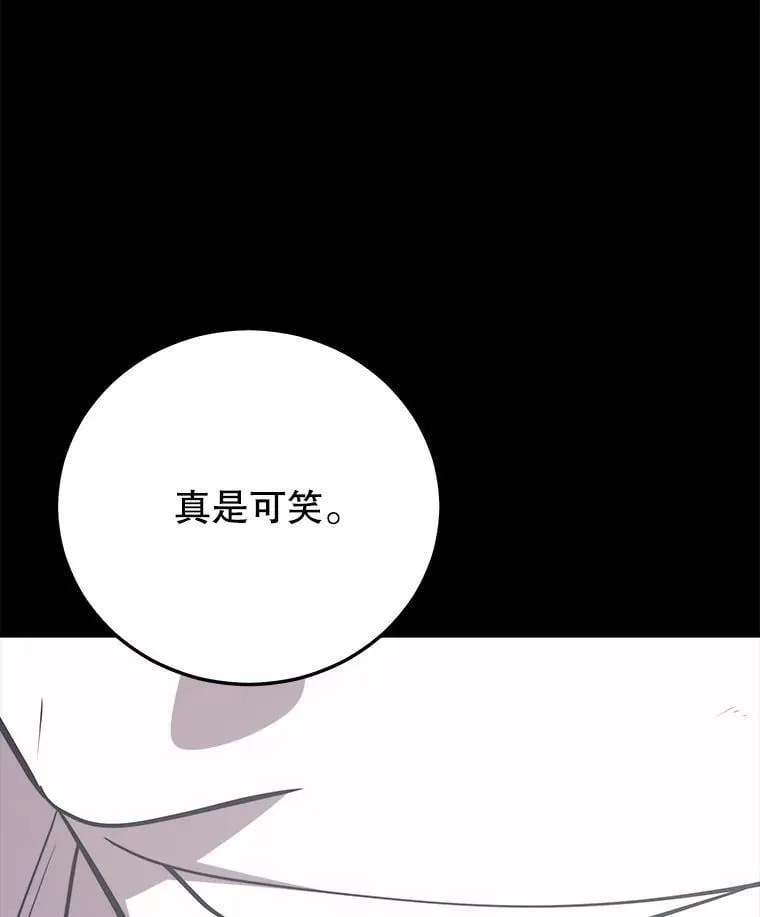139.虚拟世界（2） 第4页