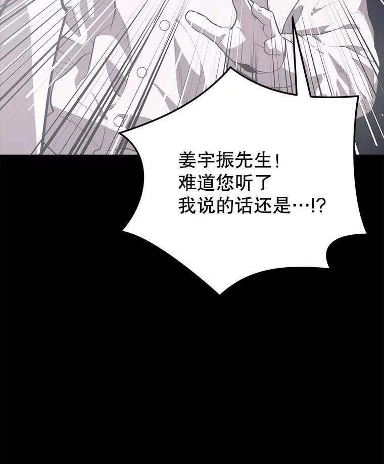 139.虚拟世界（2） 第7页