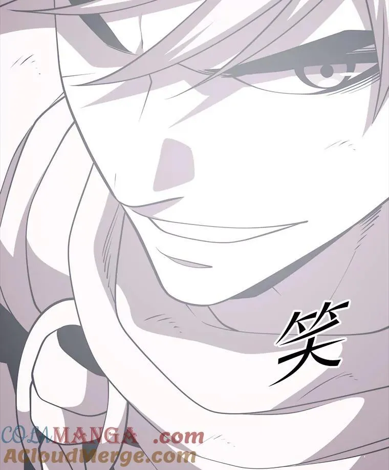 139.虚拟世界（2） 第9页