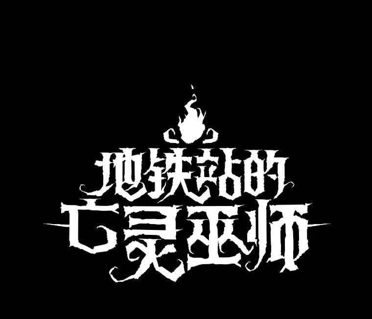 139.虚拟世界（2） 第11页