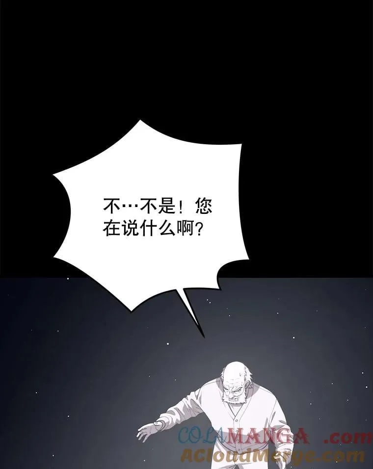 139.虚拟世界（2） 第13页