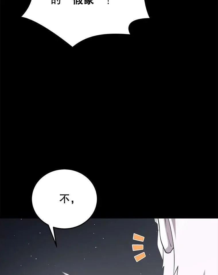 139.虚拟世界（2） 第15页