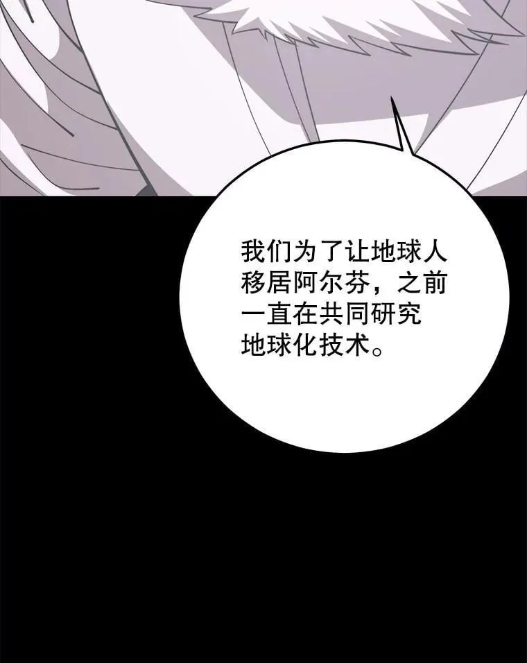 139.虚拟世界（2） 第22页