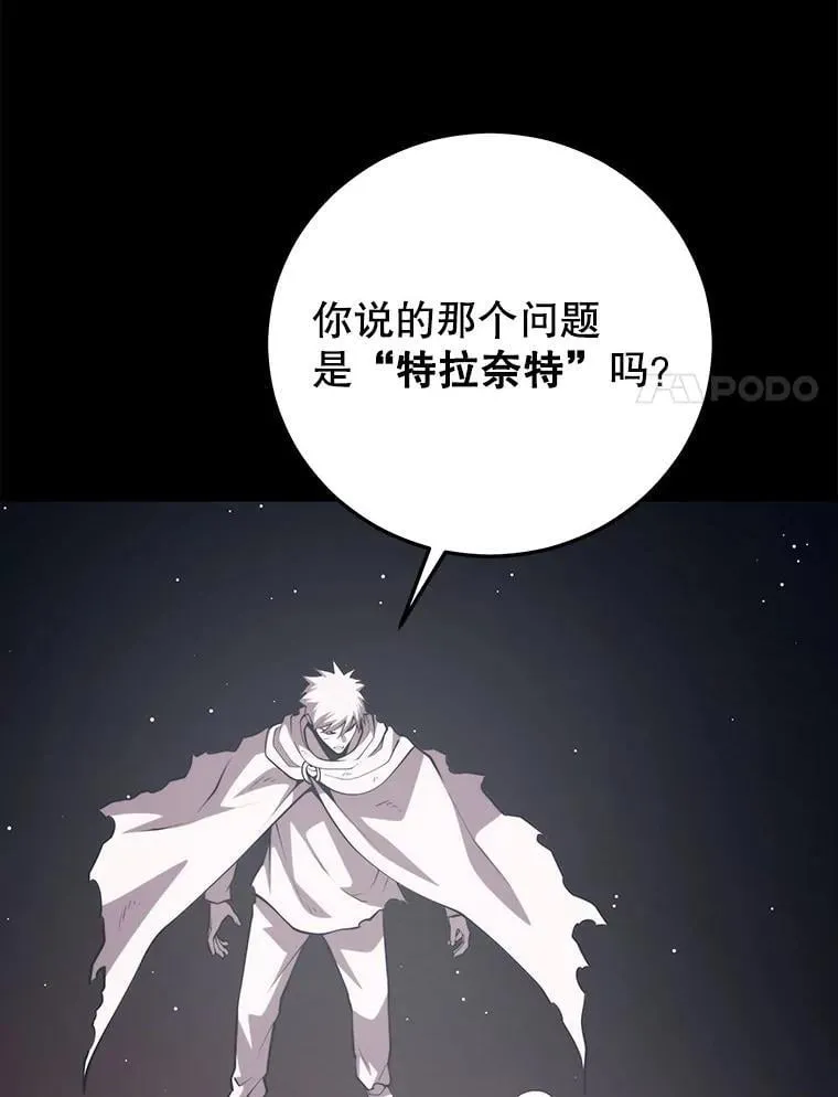 139.虚拟世界（2） 第26页