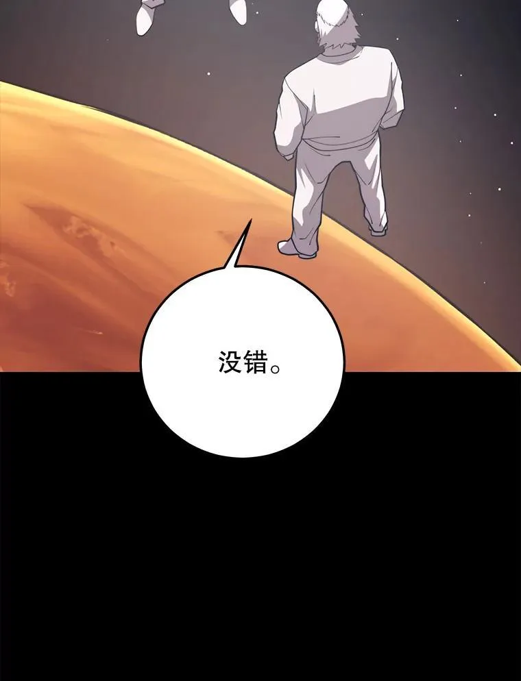 139.虚拟世界（2） 第27页