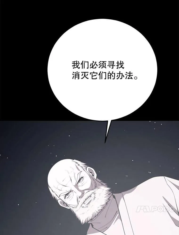 139.虚拟世界（2） 第32页