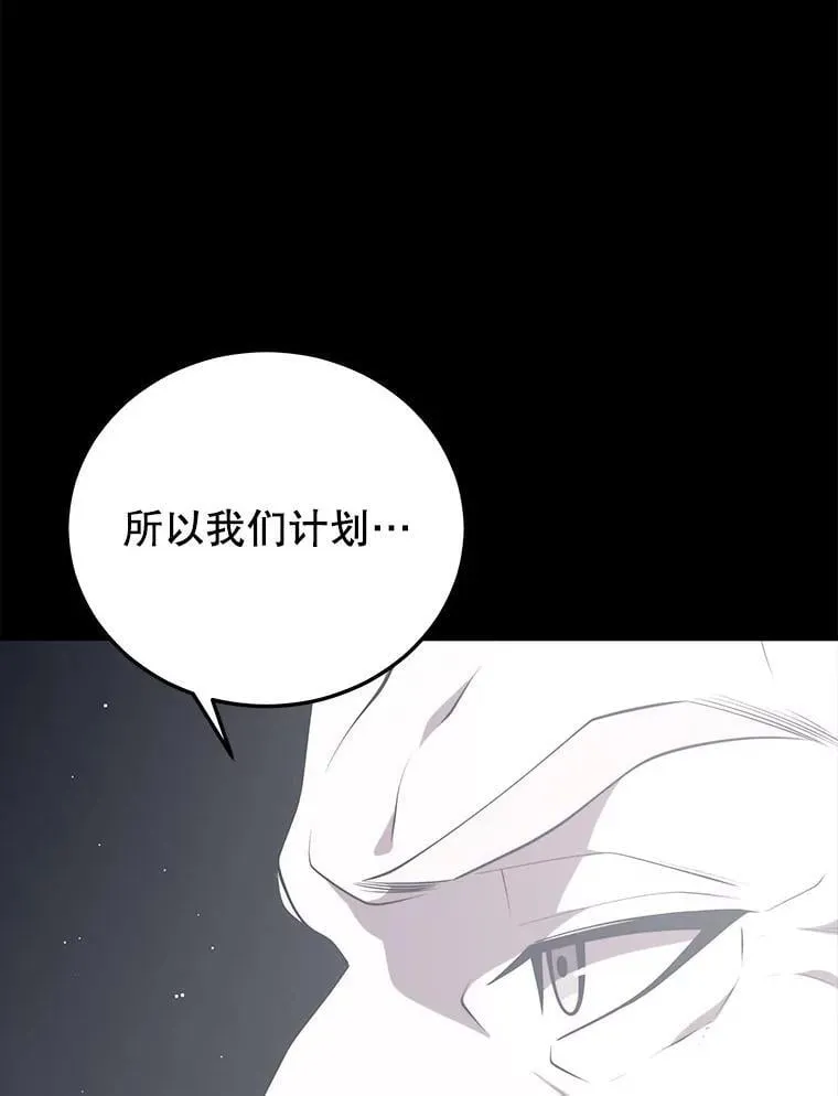 139.虚拟世界（2） 第34页