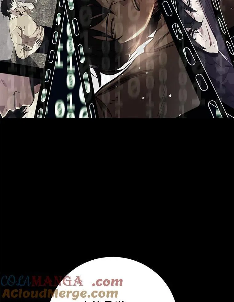 139.虚拟世界（2） 第53页