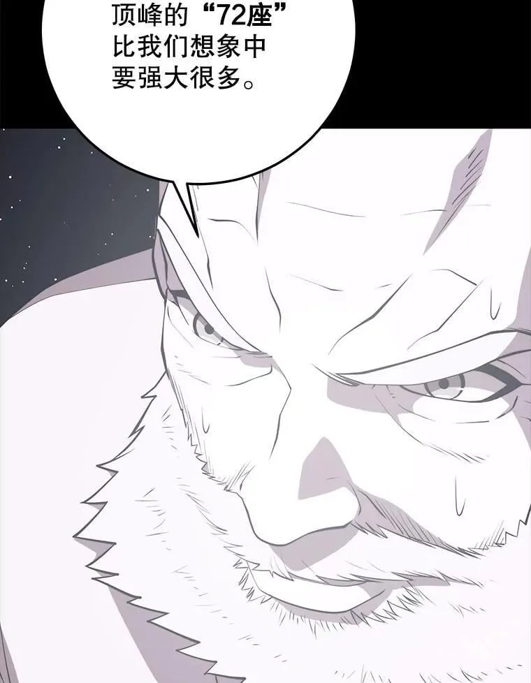 139.虚拟世界（2） 第56页