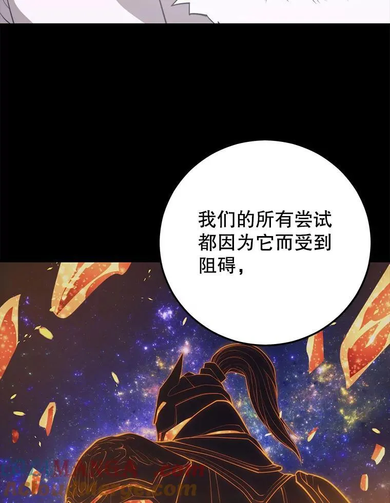 139.虚拟世界（2） 第57页