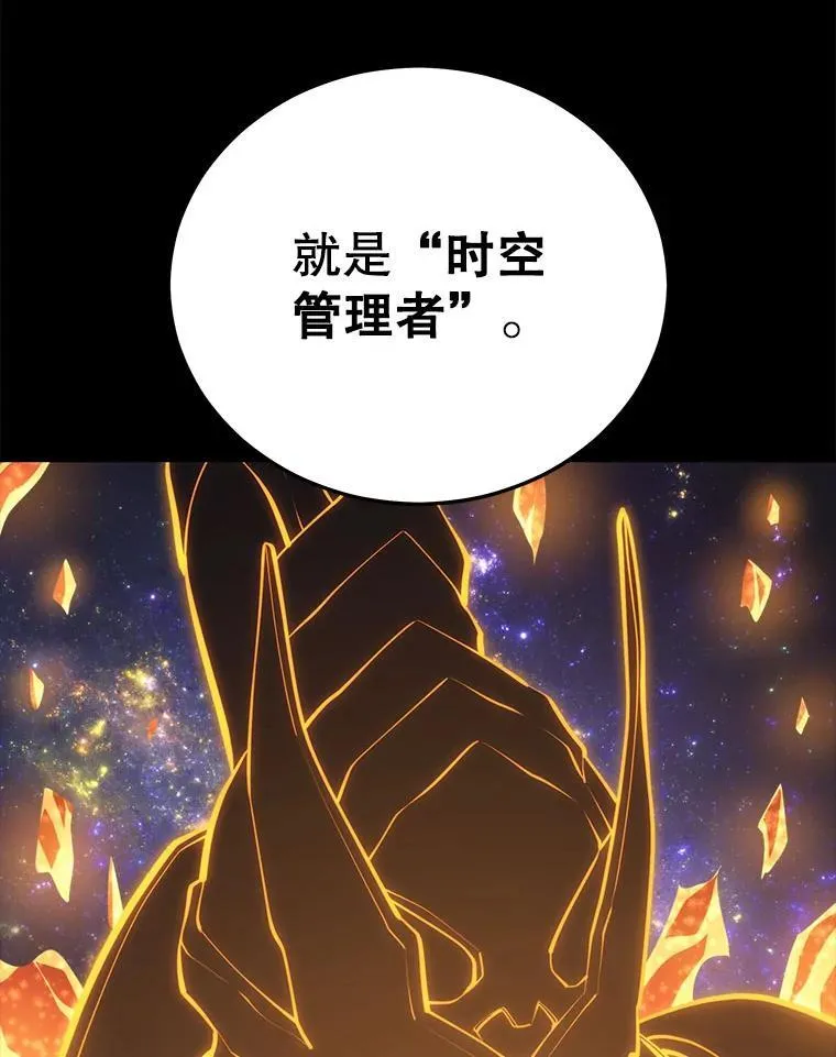 139.虚拟世界（2） 第71页
