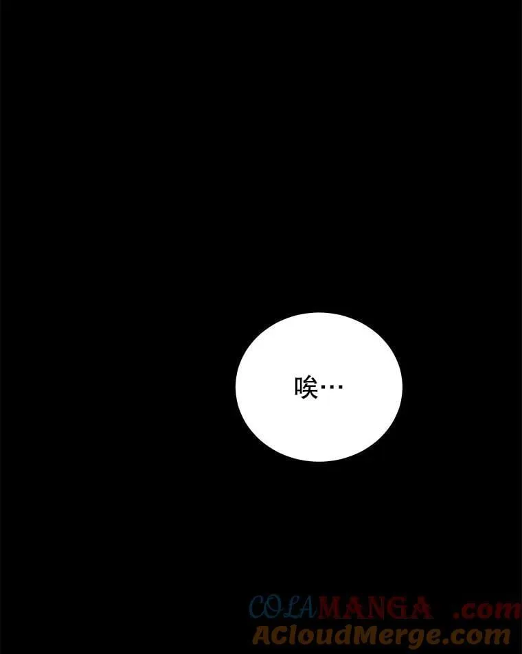 139.虚拟世界（2） 第73页