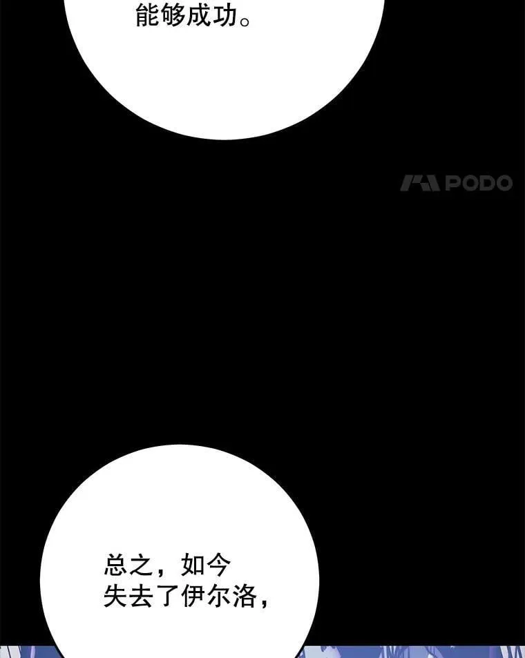 139.虚拟世界（2） 第79页