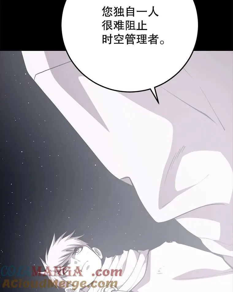 139.虚拟世界（2） 第81页