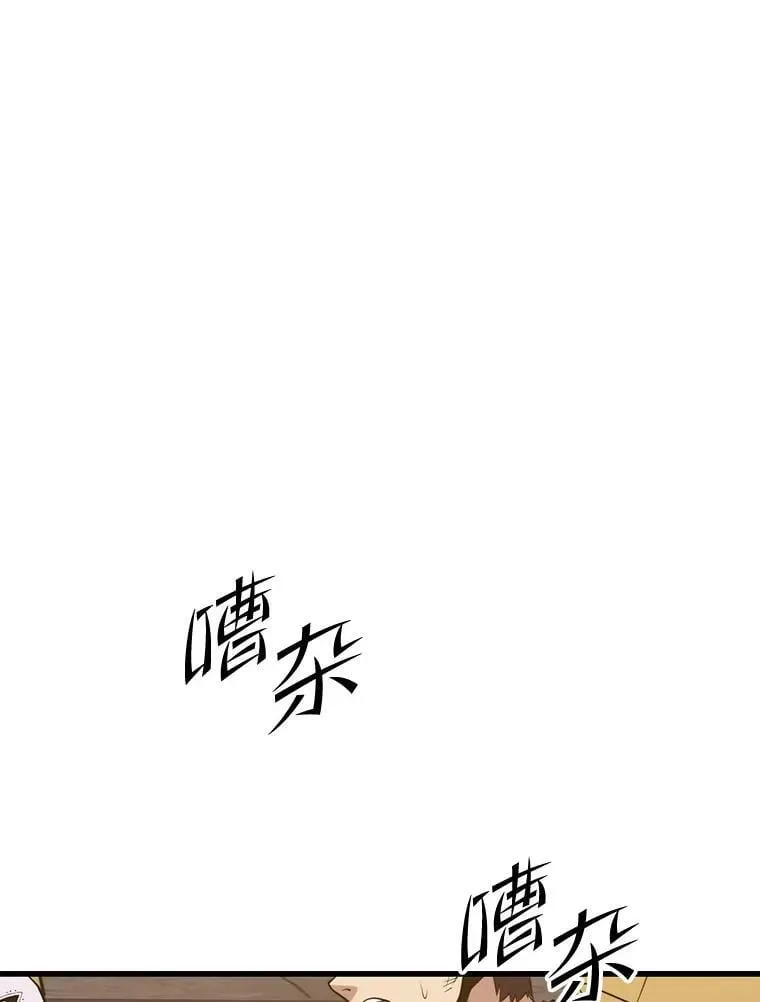 139.虚拟世界（2） 第98页