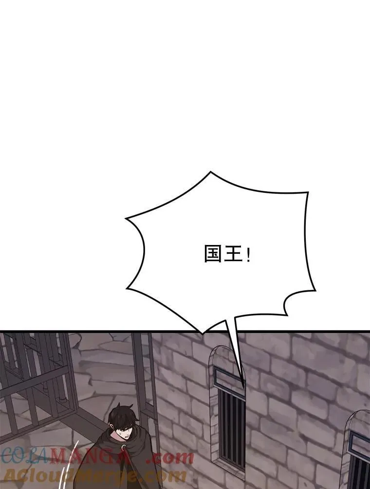 139.虚拟世界（2） 第101页