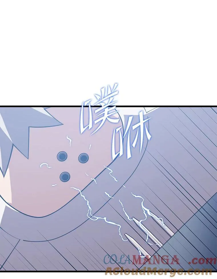 139.虚拟世界（2） 第117页