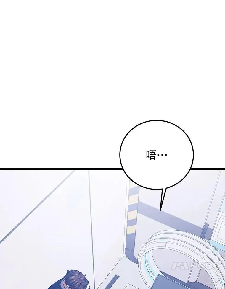 139.虚拟世界（2） 第118页