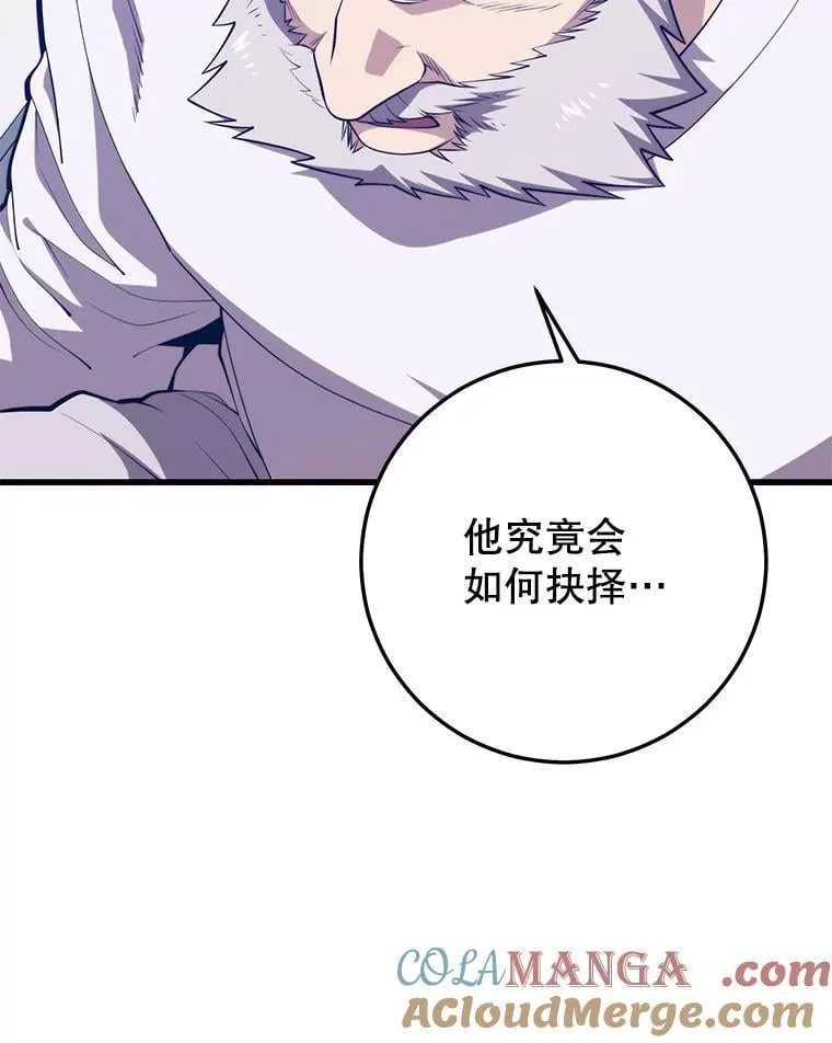 139.虚拟世界（2） 第121页