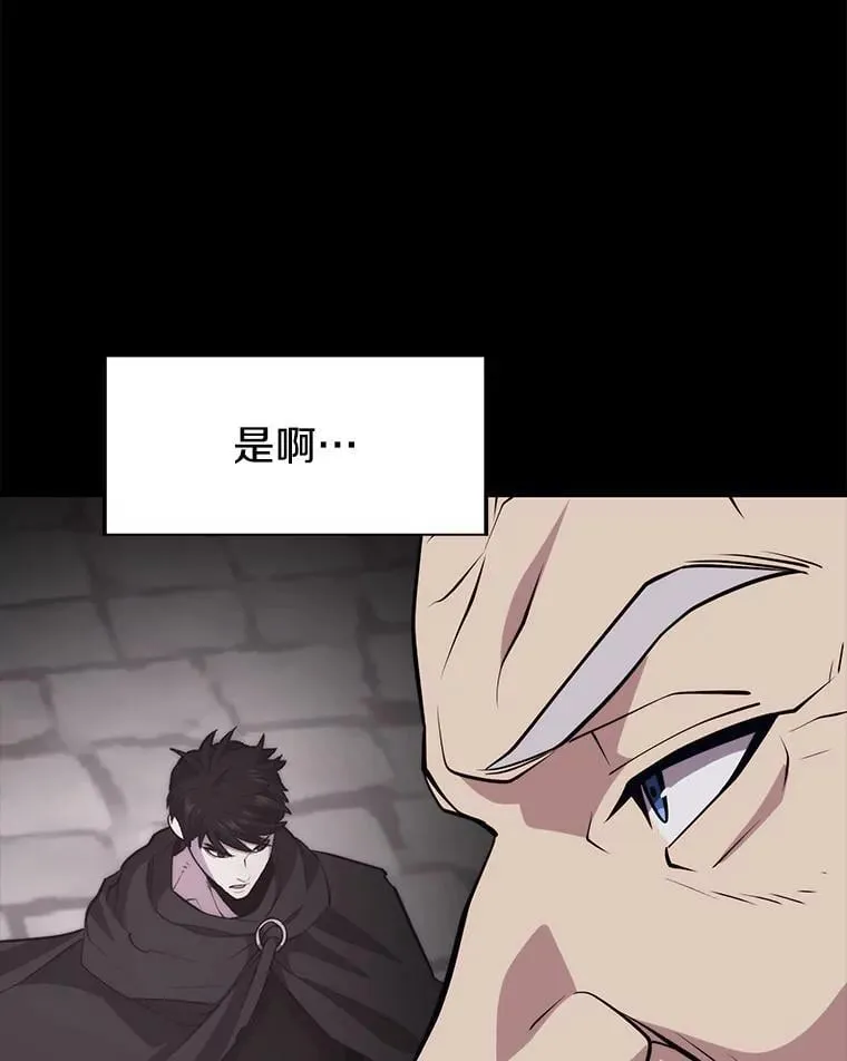 139.虚拟世界（2） 第124页