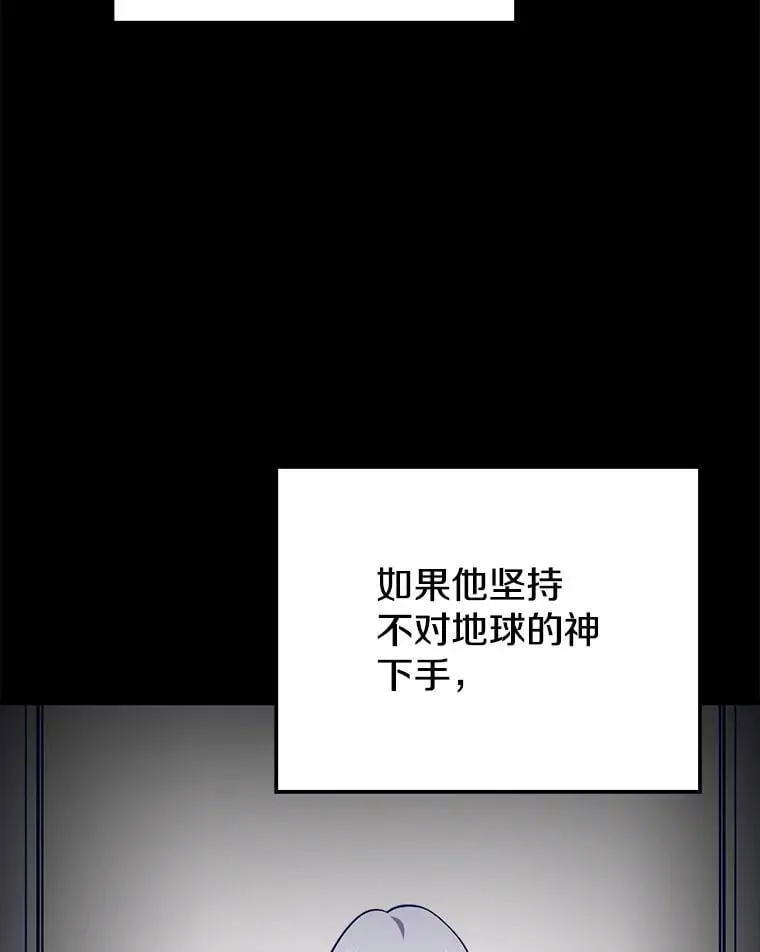 139.虚拟世界（2） 第126页