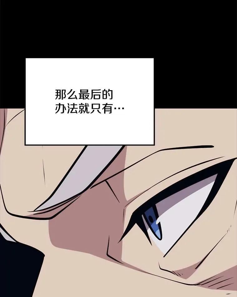 139.虚拟世界（2） 第128页