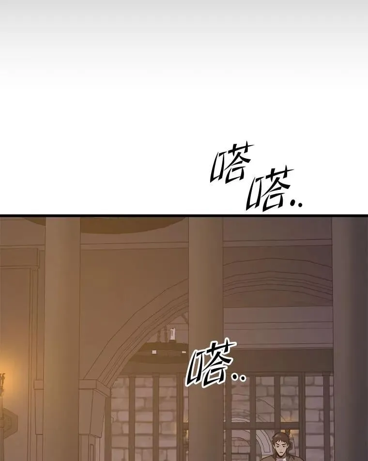139.虚拟世界（2） 第130页