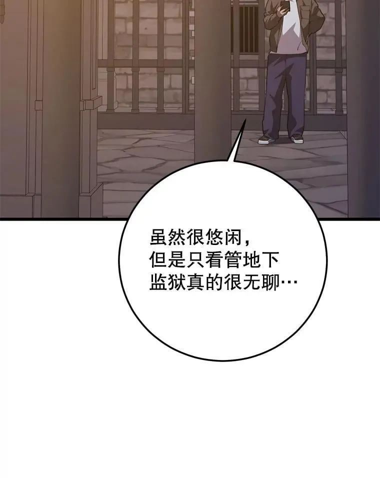 139.虚拟世界（2） 第131页