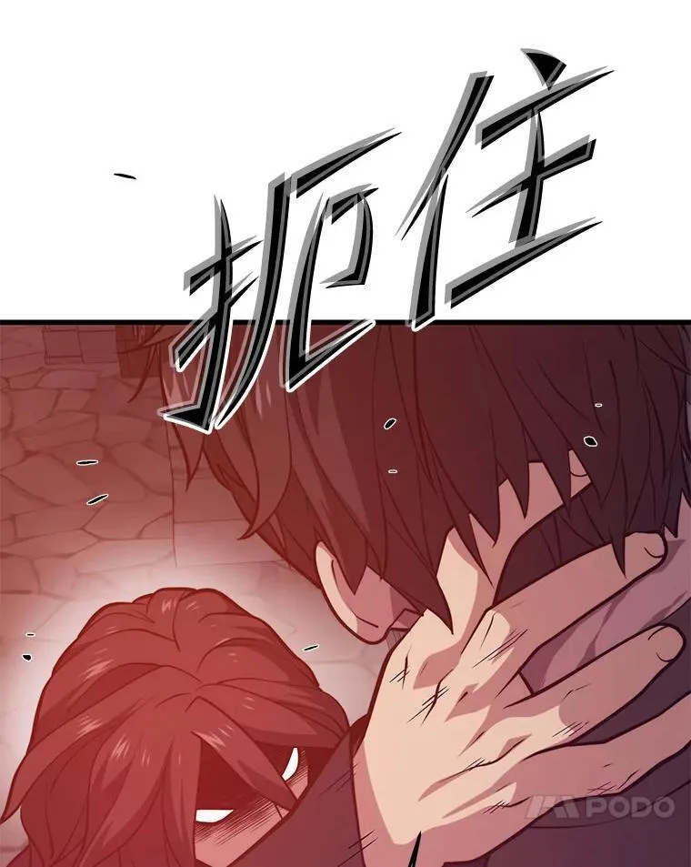 139.虚拟世界（2） 第135页