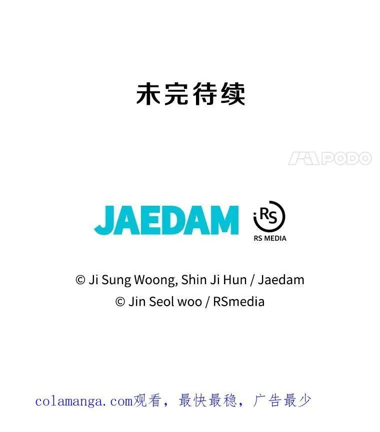 139.虚拟世界（2） 第139页