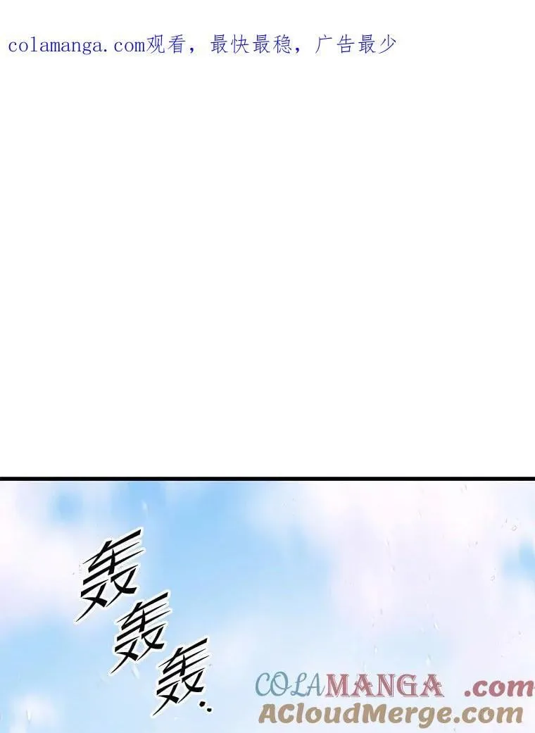 140.召唤时空管理者 第1页