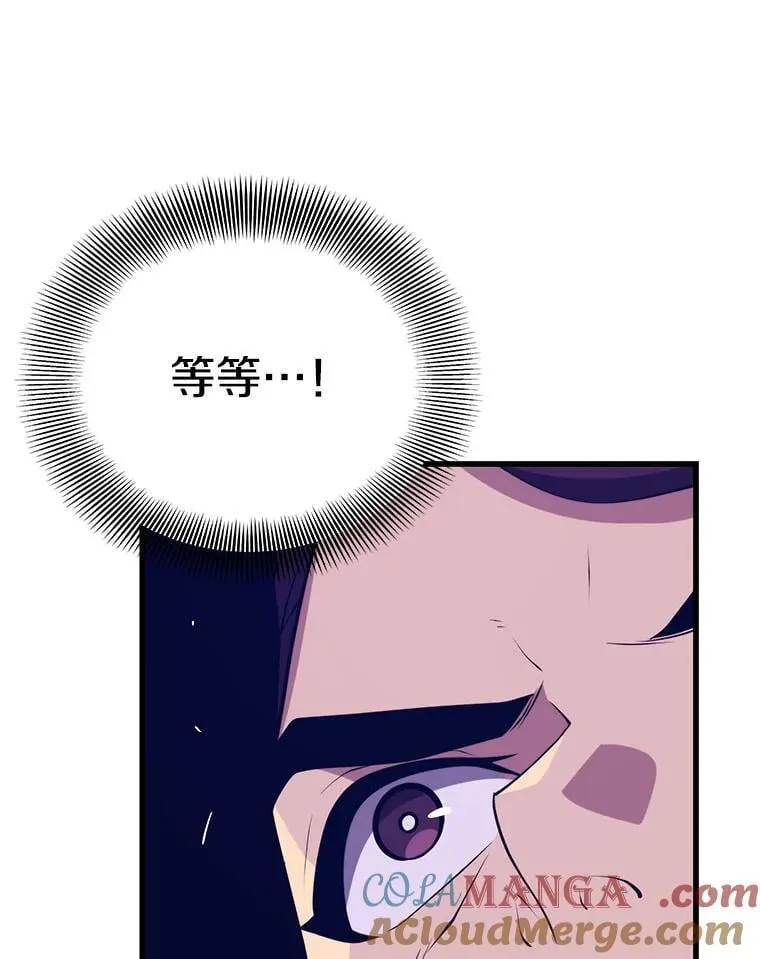 140.召唤时空管理者 第29页