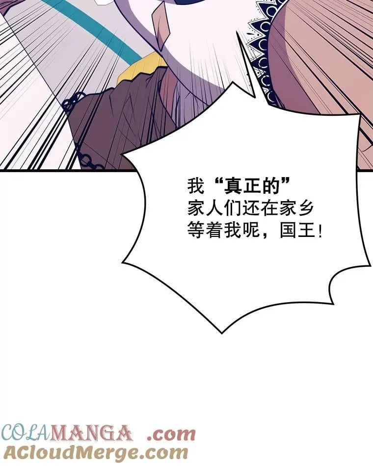 140.召唤时空管理者 第49页