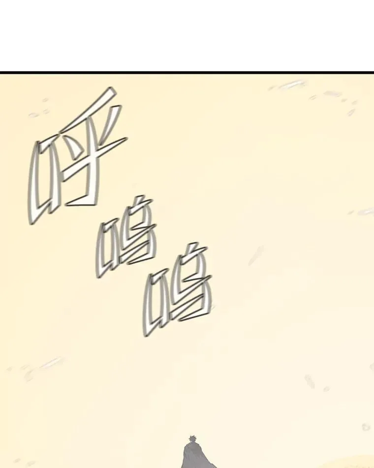 140.召唤时空管理者 第62页
