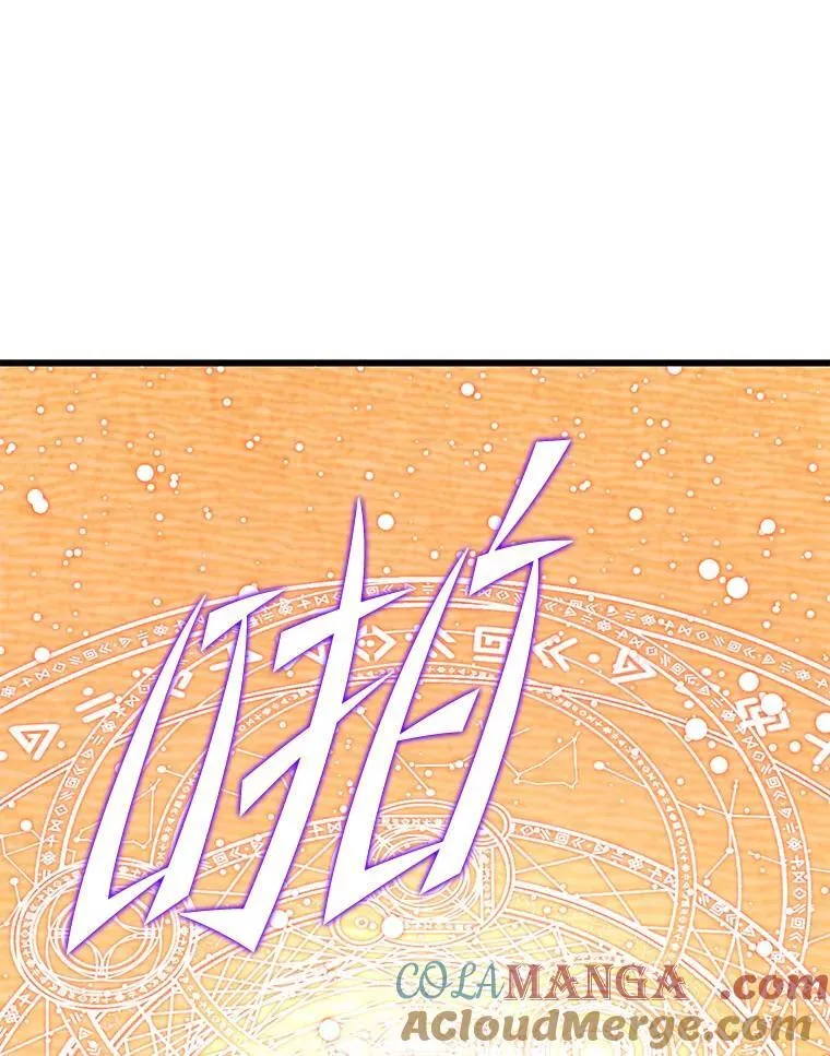 140.召唤时空管理者 第73页