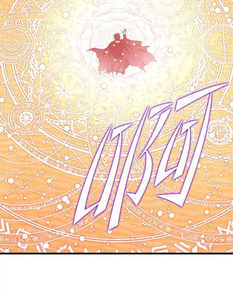 140.召唤时空管理者 第74页